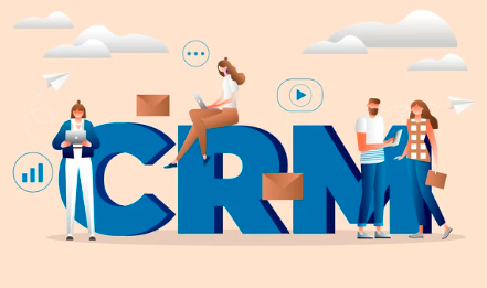 CRM系统