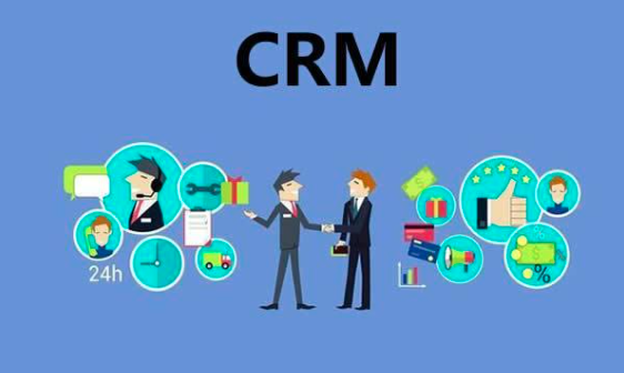 CRM系统