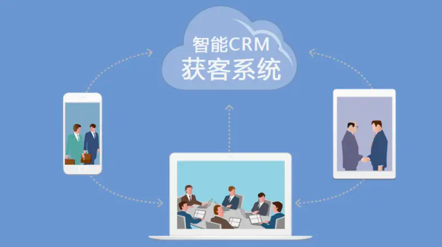 拓客CRM系统