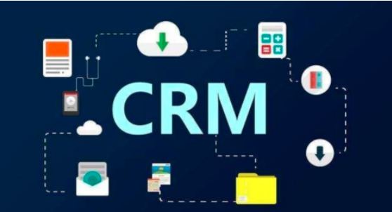 CRM系统